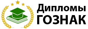 Логотип сайта https://gosznak-reestrqz5.ru/